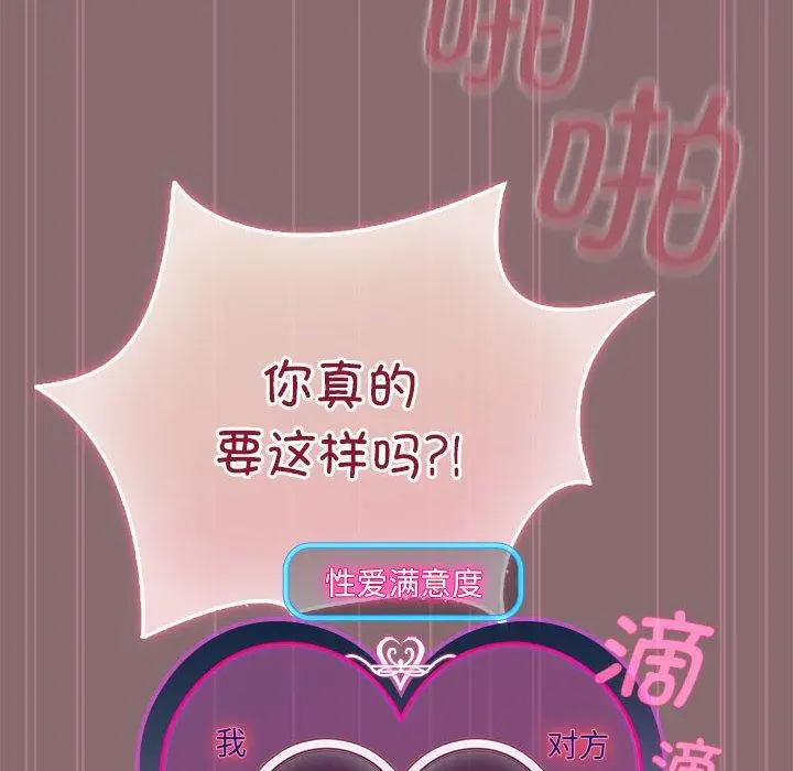 8 配角的生存任务_配角的生存任务
