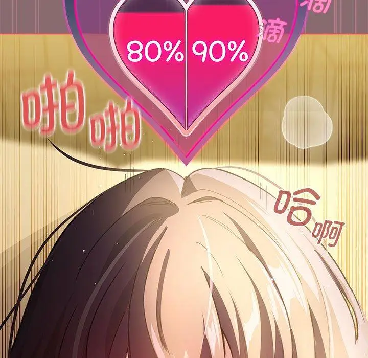 8 配角的生存任务_配角的生存任务