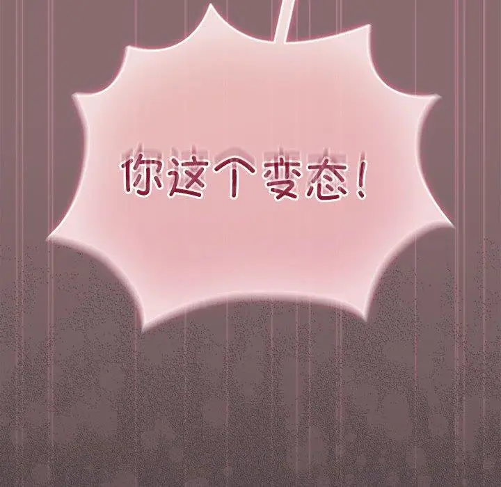 8 配角的生存任务_配角的生存任务