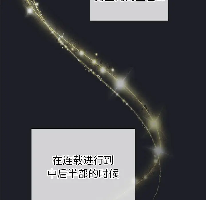 第 7 话_配角的生存任务