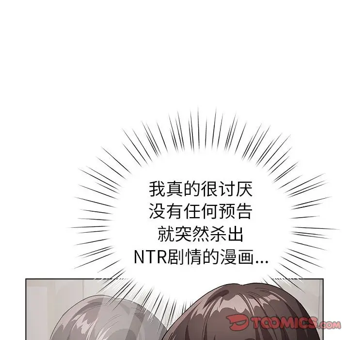 第 7 话_配角的生存任务