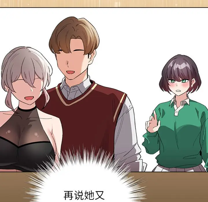 第 7 话_配角的生存任务