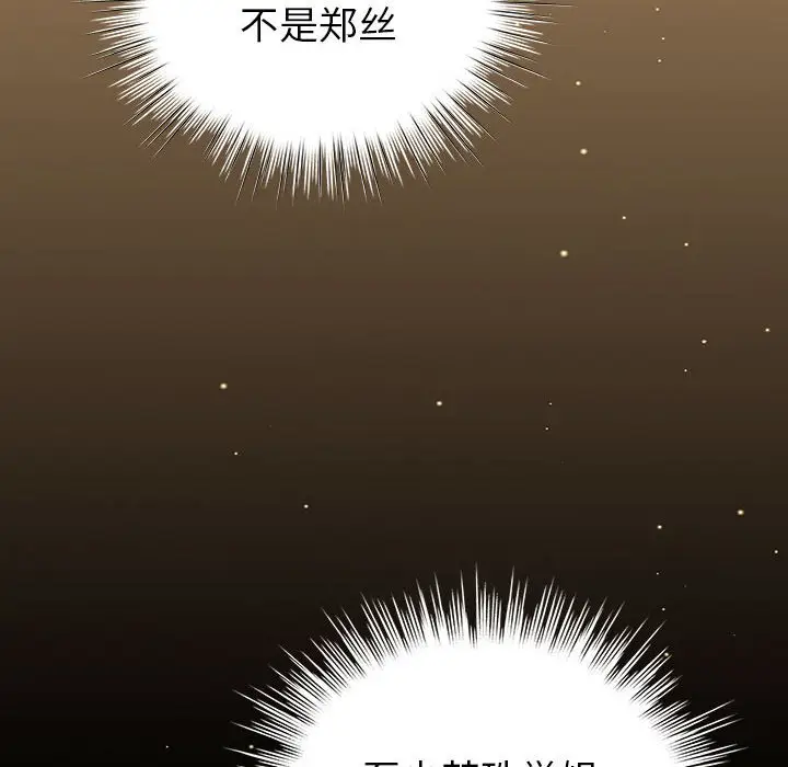第 7 话_配角的生存任务