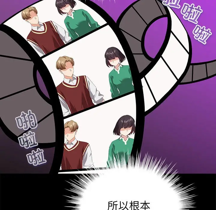 第 7 话_配角的生存任务