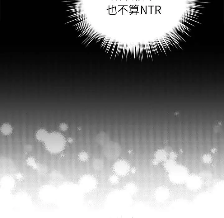 第 7 话_配角的生存任务