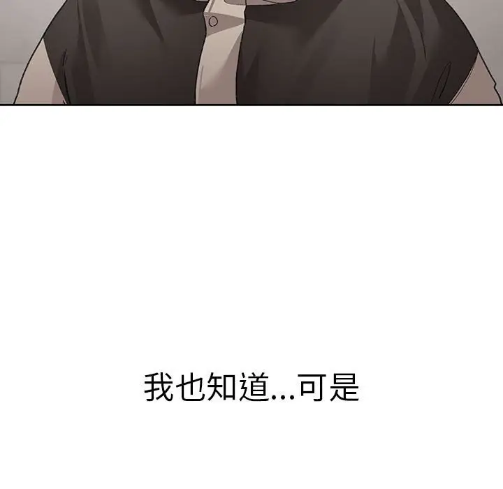 第 7 话_配角的生存任务