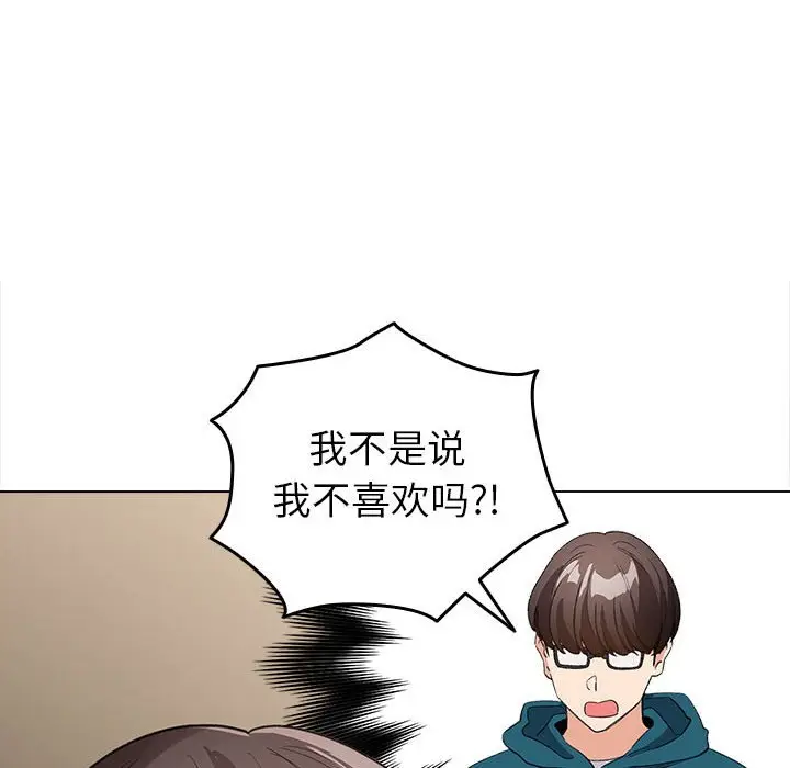 第 7 话_配角的生存任务