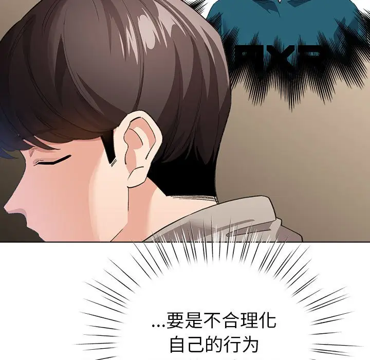第 7 话_配角的生存任务