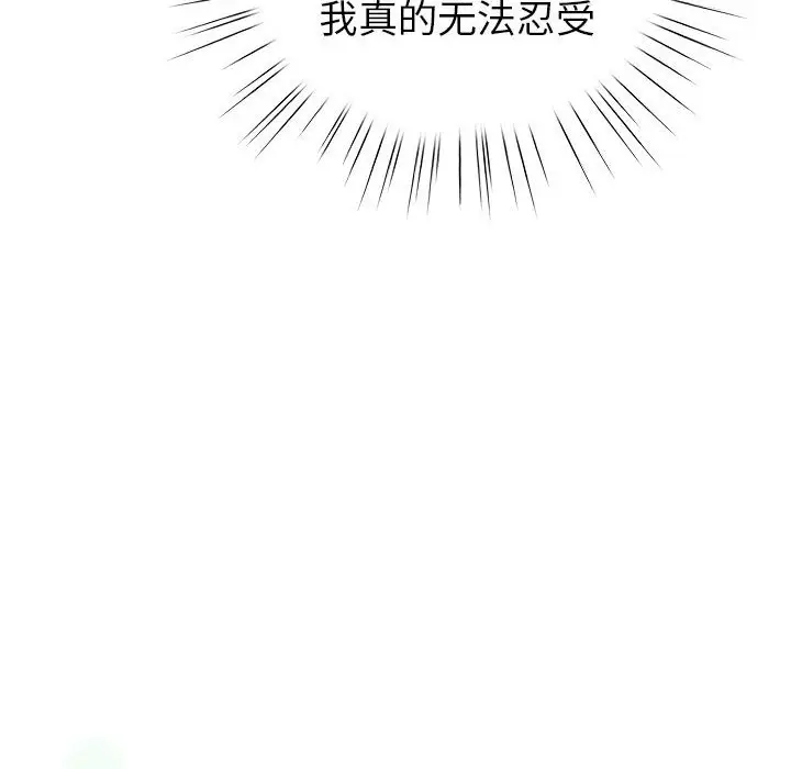 第 7 话_配角的生存任务