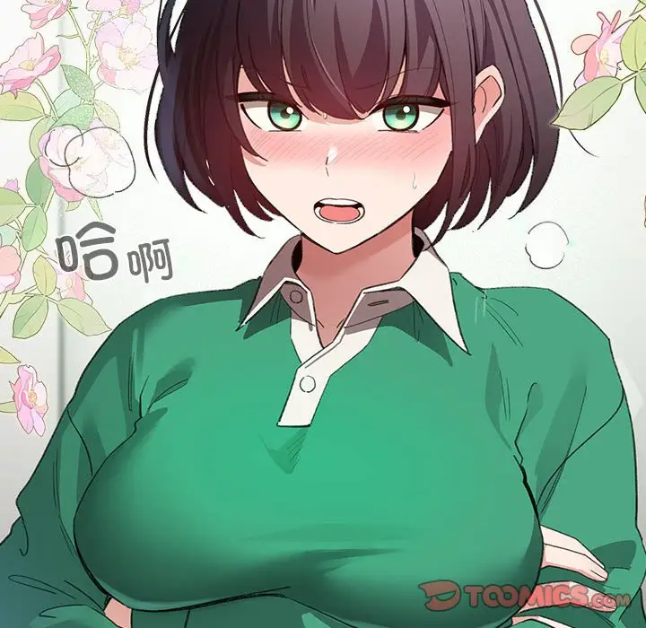 第 7 话_配角的生存任务
