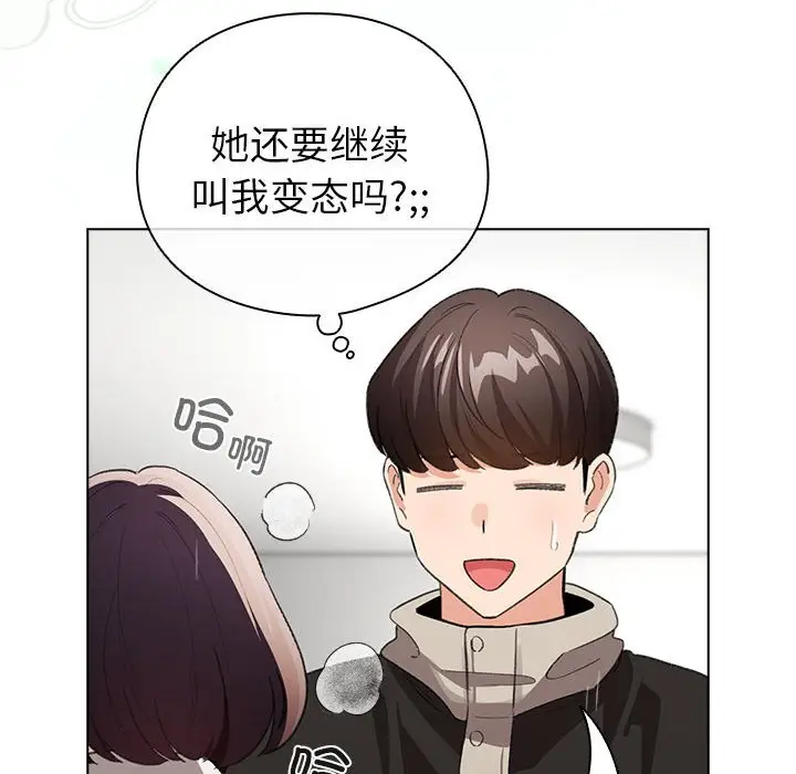 第 7 话_配角的生存任务