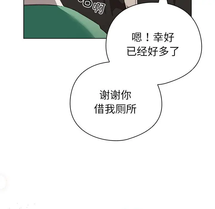 第 7 话_配角的生存任务