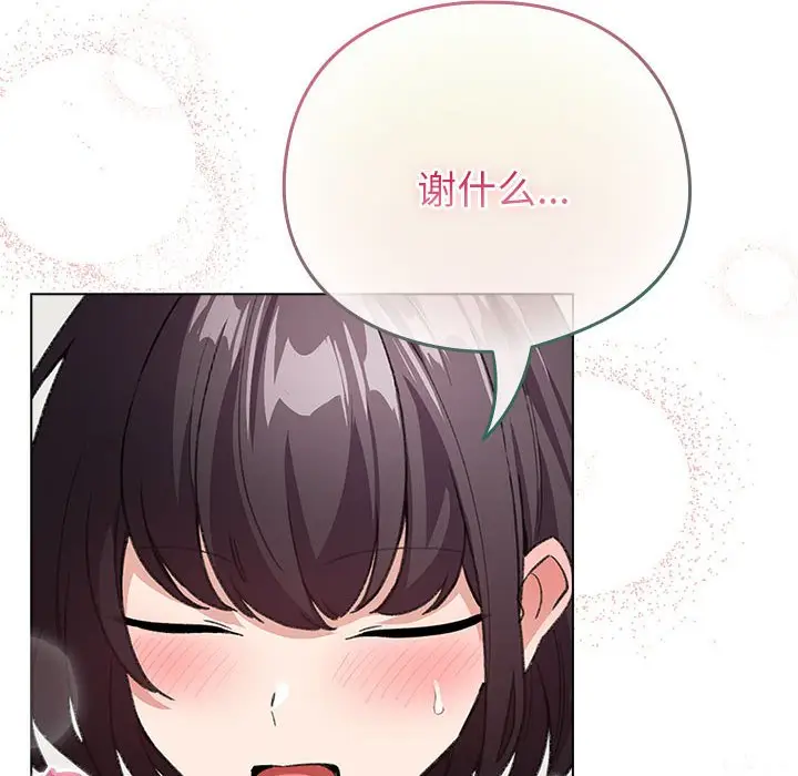 第 7 话_配角的生存任务