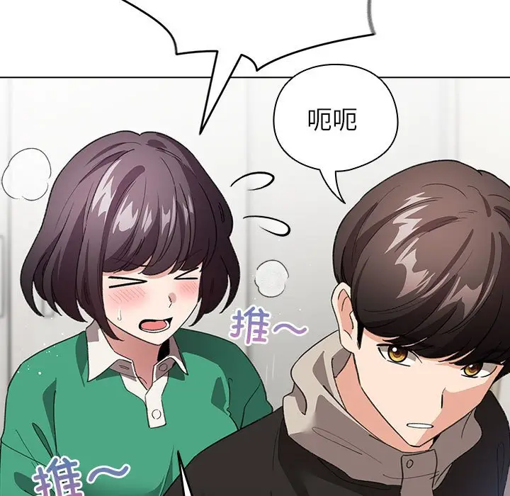 第 7 话_配角的生存任务
