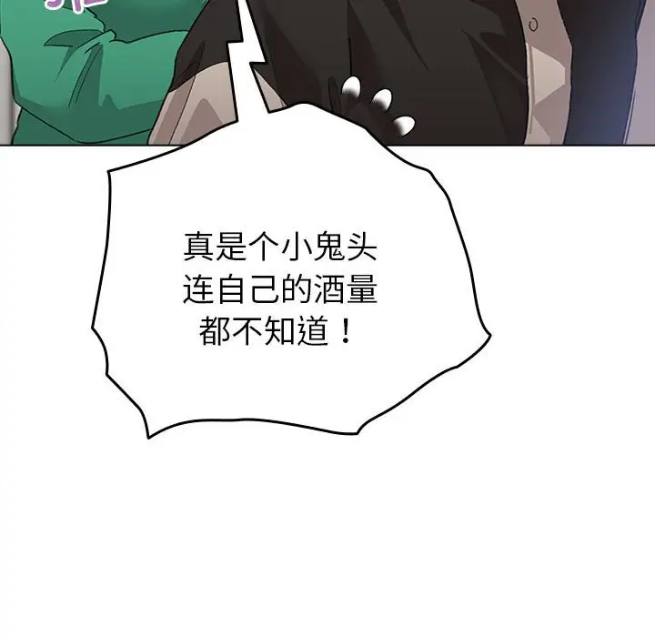 第 7 话_配角的生存任务