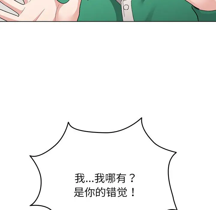 第 7 话_配角的生存任务