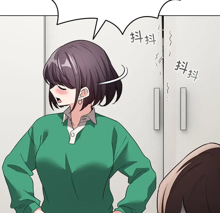 第 7 话_配角的生存任务