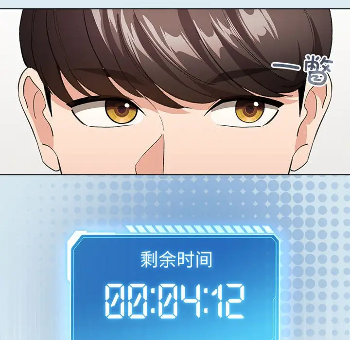 第 7 话_配角的生存任务