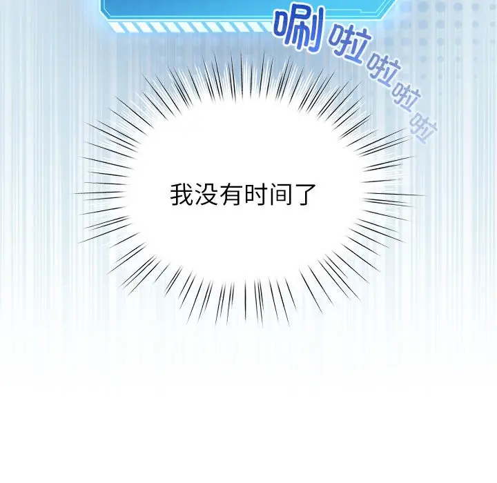 第 7 话_配角的生存任务