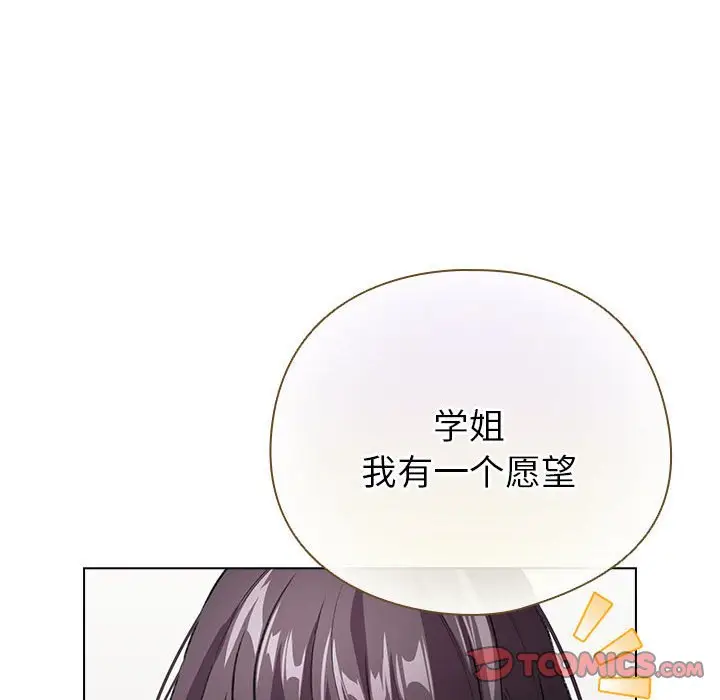 第 7 话_配角的生存任务