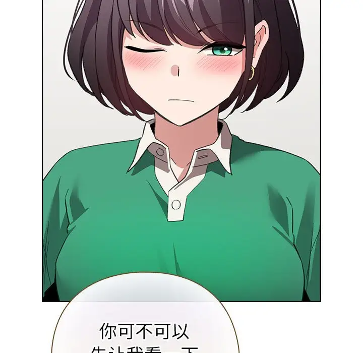 第 7 话_配角的生存任务