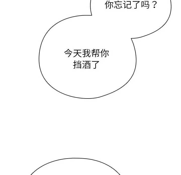第 7 话_配角的生存任务