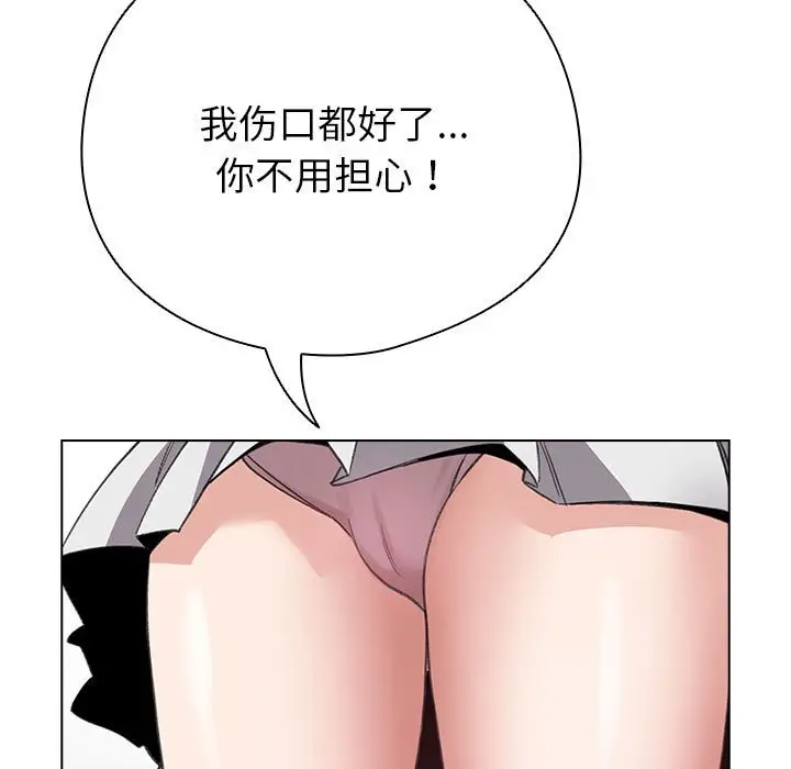 第 7 话_配角的生存任务