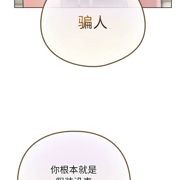 第 7 话_配角的生存任务