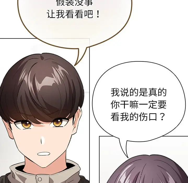 第 7 话_配角的生存任务