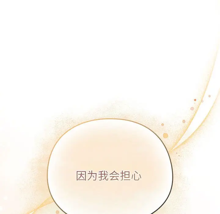 第 7 话_配角的生存任务