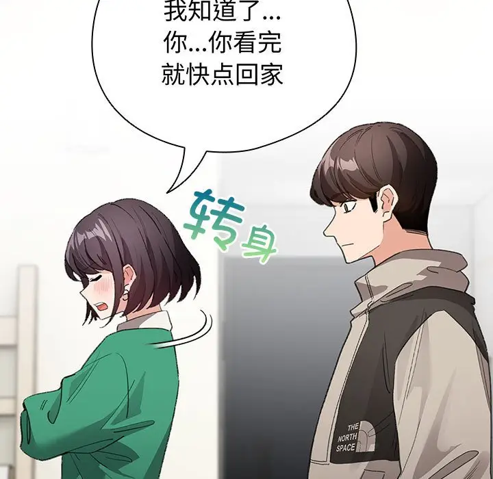 第 7 话_配角的生存任务