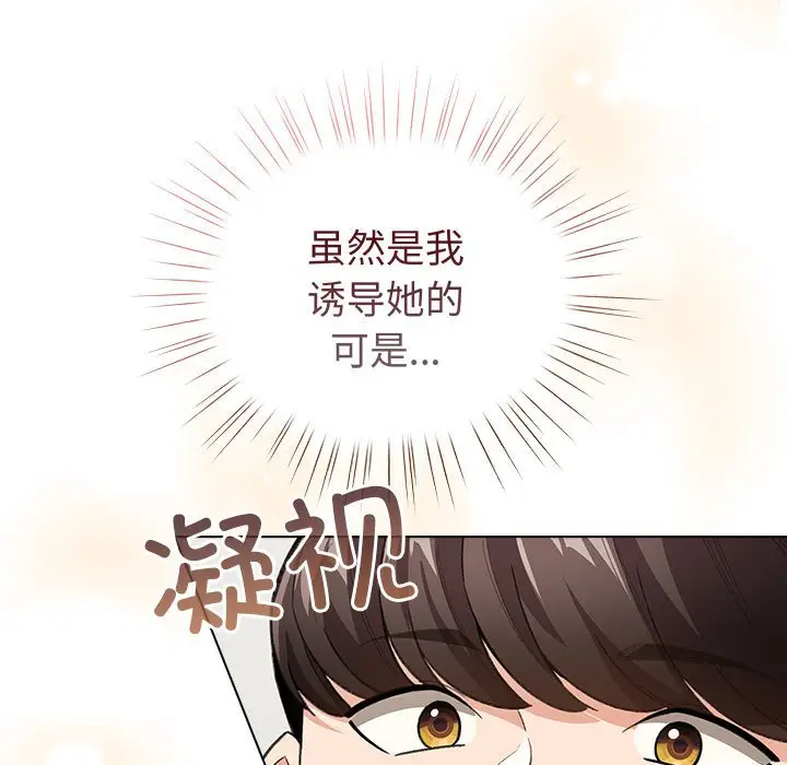 第 7 话_配角的生存任务