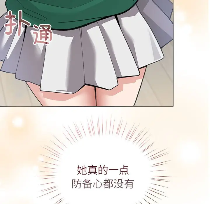 第 7 话_配角的生存任务
