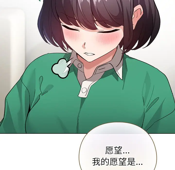 第 7 话_配角的生存任务
