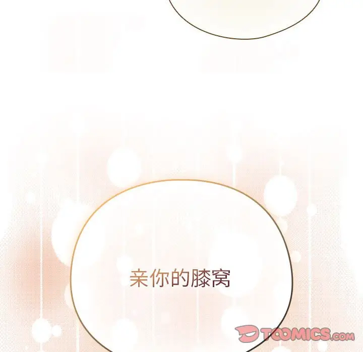 第 7 话_配角的生存任务