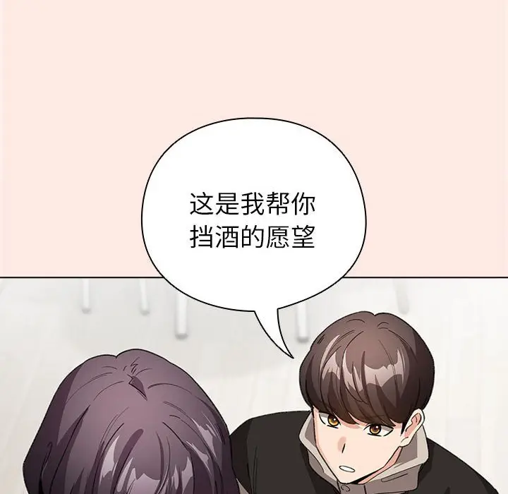 第 7 话_配角的生存任务