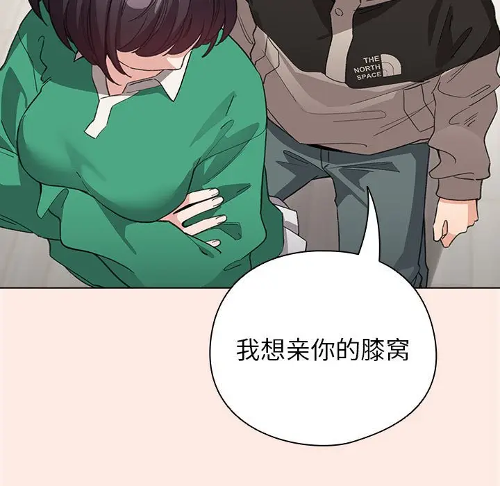 第 7 话_配角的生存任务