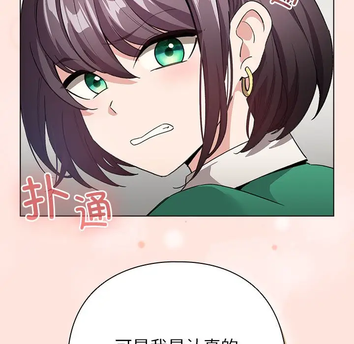 第 7 话_配角的生存任务