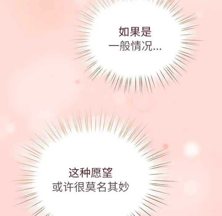 第 7 话_配角的生存任务