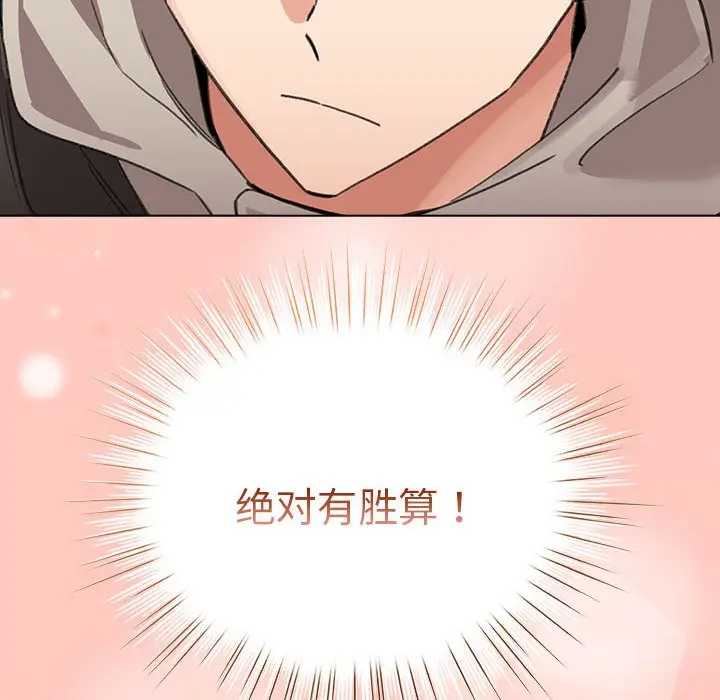 第 7 话_配角的生存任务