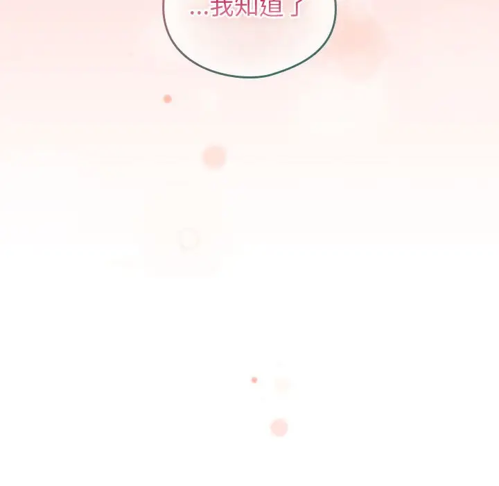 第 7 话_配角的生存任务