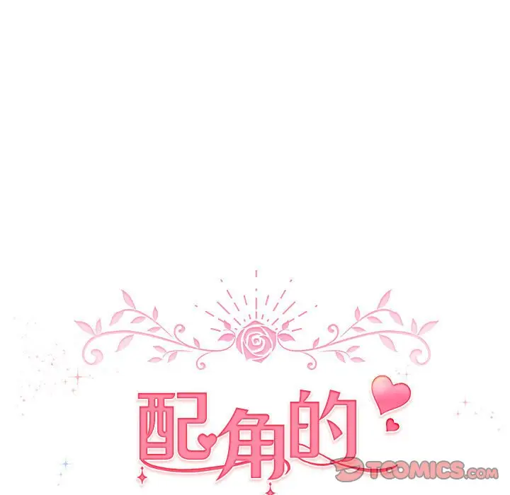 第 7 话_配角的生存任务