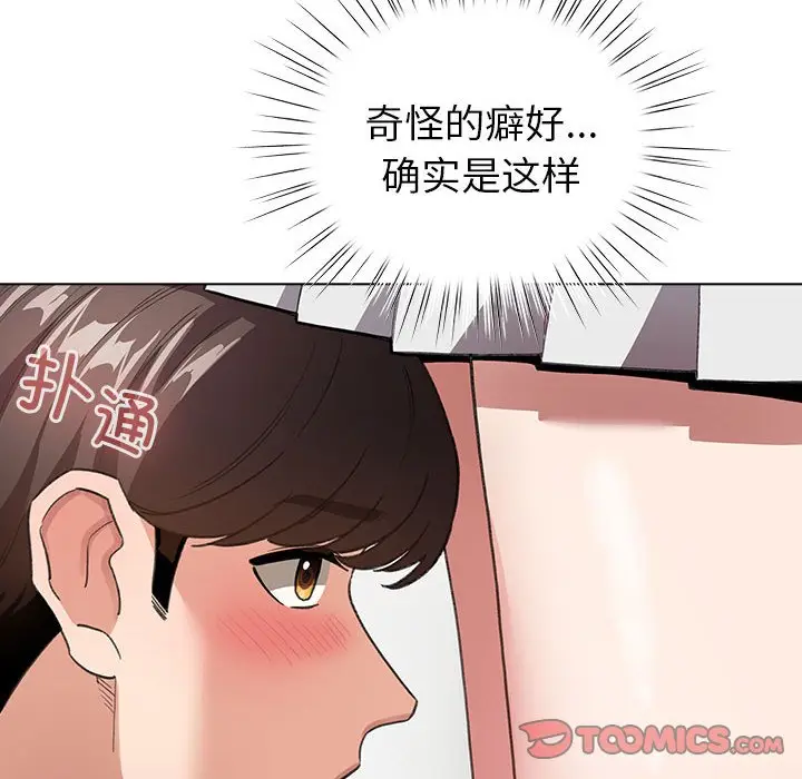 第 7 话_配角的生存任务