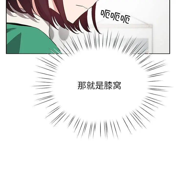 第 7 话_配角的生存任务