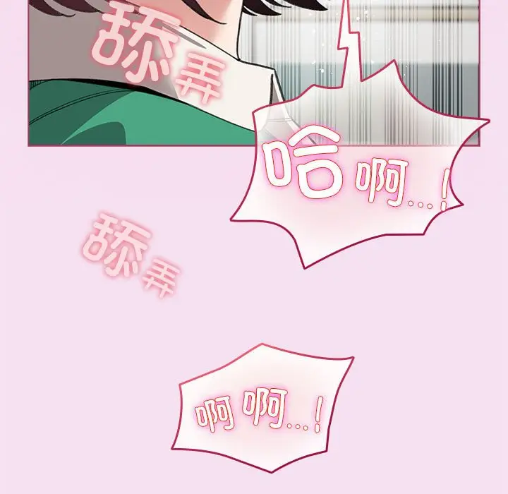 第 7 话_配角的生存任务