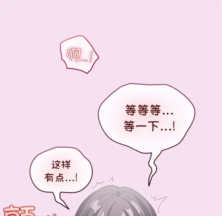 第 7 话_配角的生存任务
