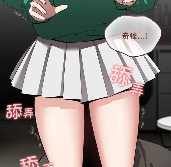 第 7 话_配角的生存任务