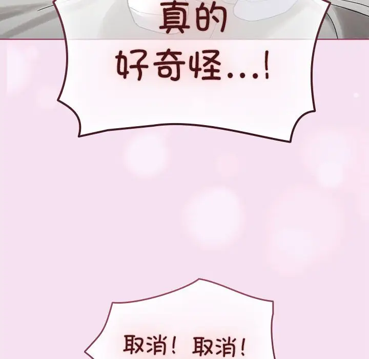 第 7 话_配角的生存任务