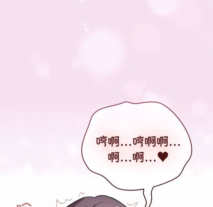 第 7 话_配角的生存任务