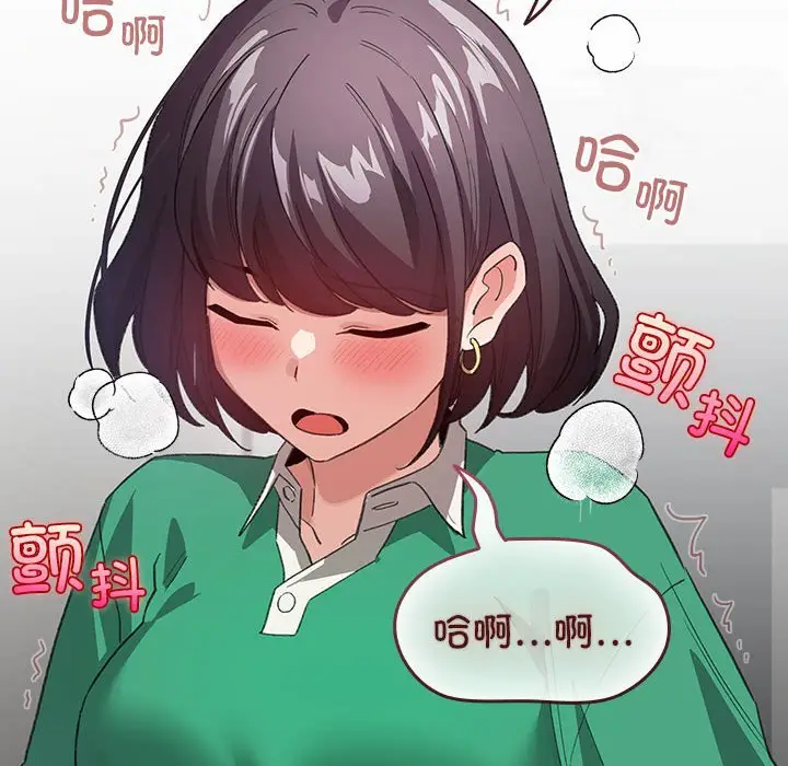 第 7 话_配角的生存任务